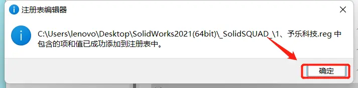 solidworks钣金展开不了